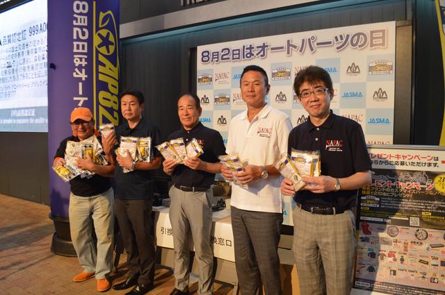 画像: トレッサ横浜で行われたキャンペーンイベントの様子。