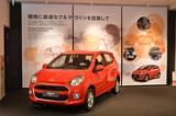 画像: 日本では販売されていない、インドネシアで生産されている「アイラ」なんてクルマも見ることができる。