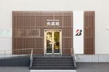 画像: ブリヂストン横浜工場(神奈川県横浜市戸塚区柏尾町1)内にある免震館。