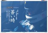画像: これなんと、FANBOOKの巻頭グラフの誌面校正刷り。買うことは決してできないオリジナルのA3 サイズ誌面見開きを、9見開き各5枚ずつ計45枚プレゼント。サインをもらって、壁掛けポスターに しても良いかも♪
