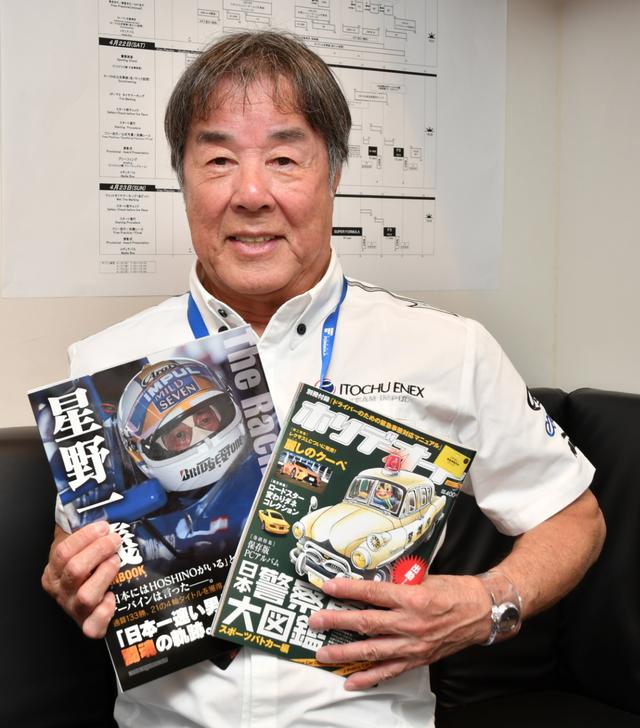画像: この4月25日に発売となった『星野一義 FANBOOK』を手に。ホリデーオートとの付き 合いも、この5月でなんと40周年を迎えた(4月22日 スーパーフォーミュラ第1戦・鈴鹿にて)