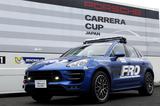 画像: これは22017年4月にGTアソシエーションへ提供されたマカン ターボ。
