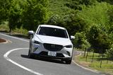画像: 【試乗】マツダCX-3はSKYACTIV-G搭載で、より機敏で軽快に!