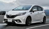 画像1: 日産ノートが大変身! IMPULの放つ最新エアロ・コンプリートカーが登場!