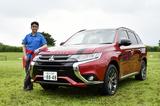 画像: 野口健仕様のアウトランダーPHEV。ナンバープレートの数字はエベレストの標高。「昨年熊本で、避難所にあるテント村で577人の人たちと1ヶ月半の共同生活をしました。この秋には、そのテント村を全国で再現、体験する催しを行います。そこにアウトランダーPHEVがあれば電気もできますよね」