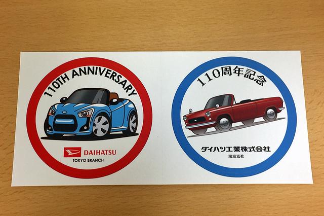 画像: ショールームで手に入るステッカーセット。お宝になりそうなアイテムだ。