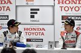 画像1: Red Bullの若きエース P.ガスリーがついに日本初勝利!
【スーパーフォーミュラ Rd04】in ツインリンクもてぎ