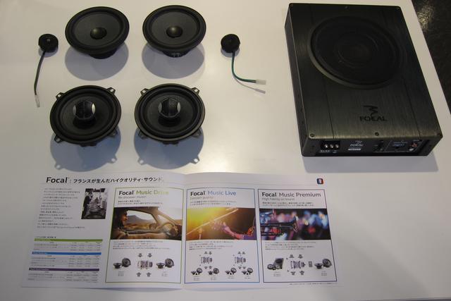 画像: FOCAL製のハイクオリティサウンドシステム「FOCAL Music Premium」。