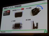 画像: 多様なディスプレイ調整機能。