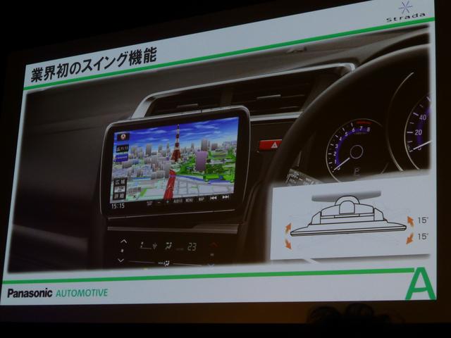 画像: 見やすい角度に調整可能な「DYNABIG SWING DISPLAY」。