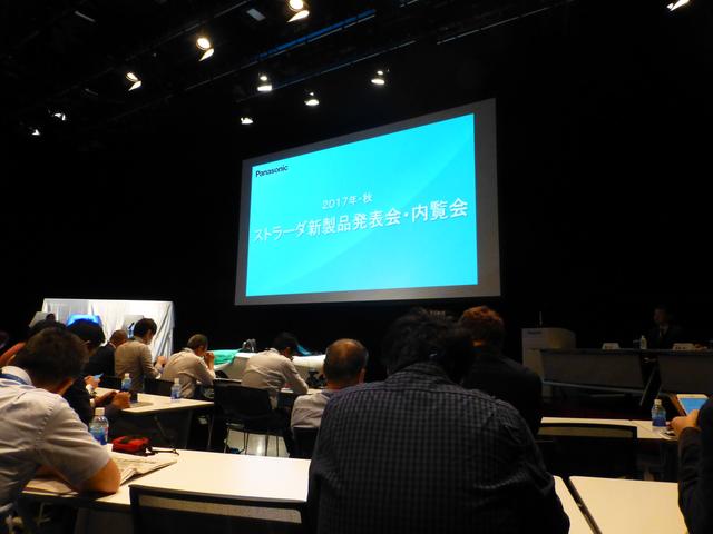 画像: 発表会は東京・有明にあるパナソニックセンターで行われた。