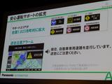 画像: 安全運転サポートも充実。