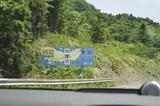 画像4: 【特別企画】飯田裕子がボルボV90クロスカントリーで北海道へ行くーVolvo V90 CrossCountry T5 AWD Summum-