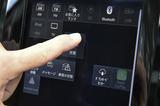 画像: 9.0インチのタッチ式ディスプレイには多彩な機能が集約される。よく使うアイコンの位置をカスタマイズすることも可能だ。