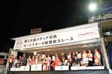 画像: 優勝はJ-WAVE、2位はティーポ・デイトナ、3位はエンジン、4位はSAMURAI WHEELS、5位はカービュー、6位はホリデーオートとなった。