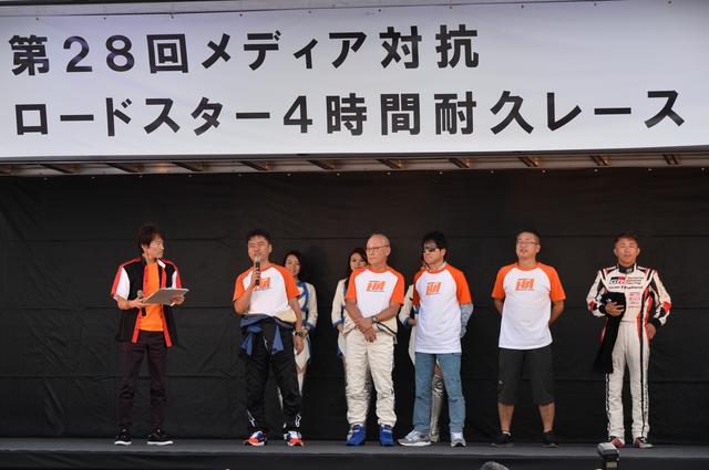 画像: 左から、本誌カトー、日下部保雄、太田哲也、瀬在仁志、木下隆之という5名のドライバーで挑む。