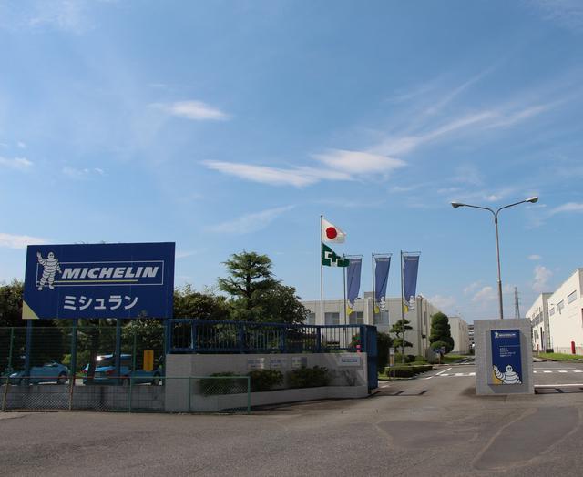 画像: 日本ミシュランタイヤ 太田R&Dサイト。群馬県太田市にある。