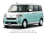 画像: ムーヴ キャンバス、とは?