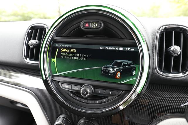 画像: セーブモード。基本的にエンジン走行になり、バッテリーレベルを維持する。