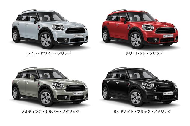 画像: バッキンガムのボディカラーは、ベーシックな4色をラインナップする。