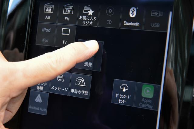 画像: V90の9.0インチのタッチ式ディスプレイには多彩な機能が集約される。よく使うアイコンの位置をカスタマイズすることも可能だ。