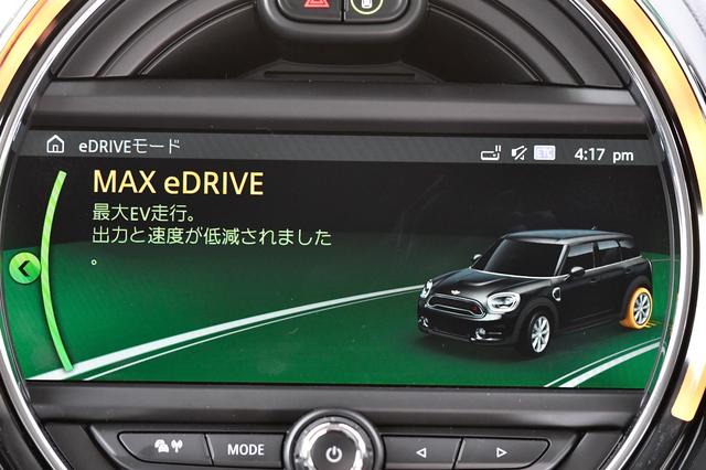 画像: クーパーS E クロスオーバー オール4は3つの走行モードを備える。このマックスeDriveモードは満充電時に42.4km(JC08モード)のEV走行ができる。