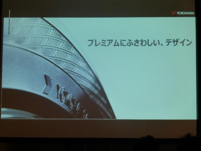 画像: サイドウオールのデザインも凝っている。