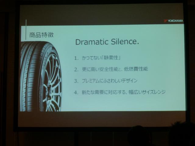 画像: アドバンdB V552のキャッチコピーは「ドラマチック サイレンス」。