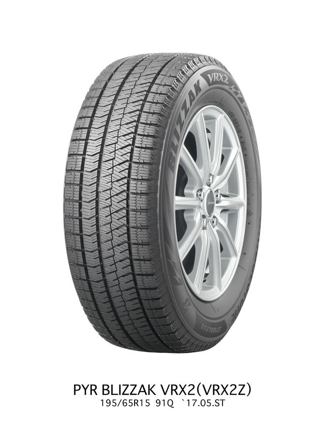 画像: 12〜20インチ、35〜80シリーズ 全109サイズ 価格:9018〜9万0504円(1本、税込)