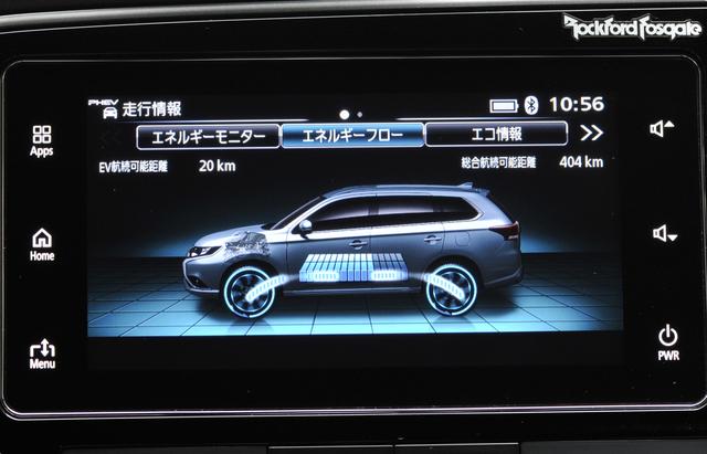 画像: EV走行モード。バッテリーに蓄えた電気で走行する。このモードでの最高速度は120km/h、