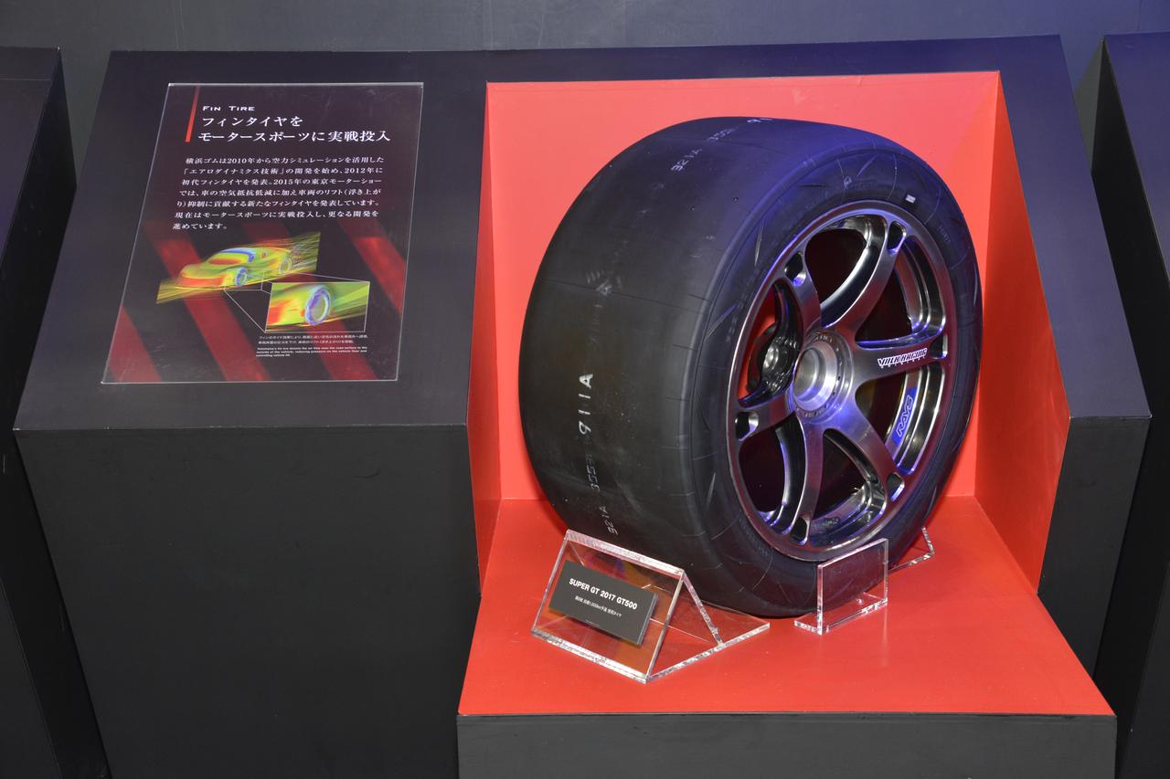 画像: 今シーズンのスーパーGT GT500カテゴリーの第6戦鈴鹿1000kmレース予選で実際に使用されたタイヤ。