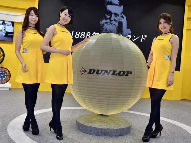 画像: DUNLOP