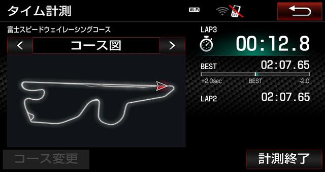 画像: ヴィッツ GRMN専用T-Connectナビ(ラップタイムデータ画面)。<オプション装着車>