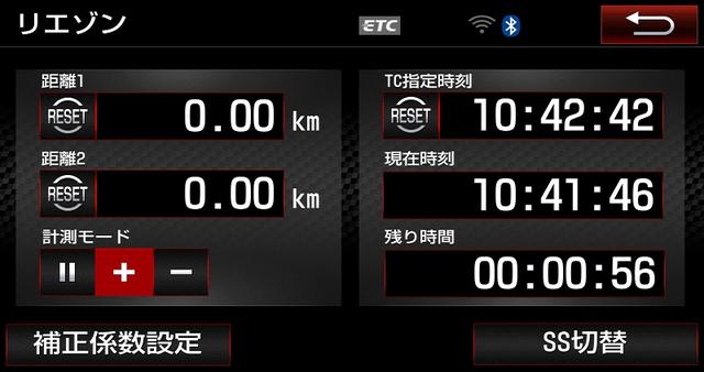 画像: ヴィッツGRMN専用T-Connectナビ(ラリータイマー画面)。<オプション装着車>