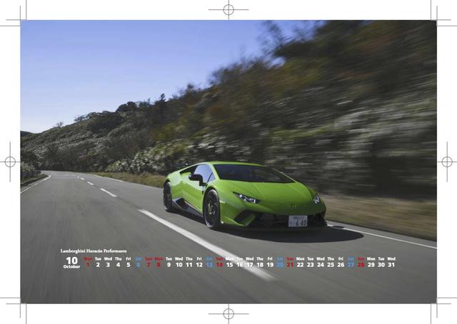 画像: Motor Magazine1月号の特別企画として紹介しているランボルギーニ ウラカン ペルフォルマンテは、付録カレンダーの10月用画像にもなっています。