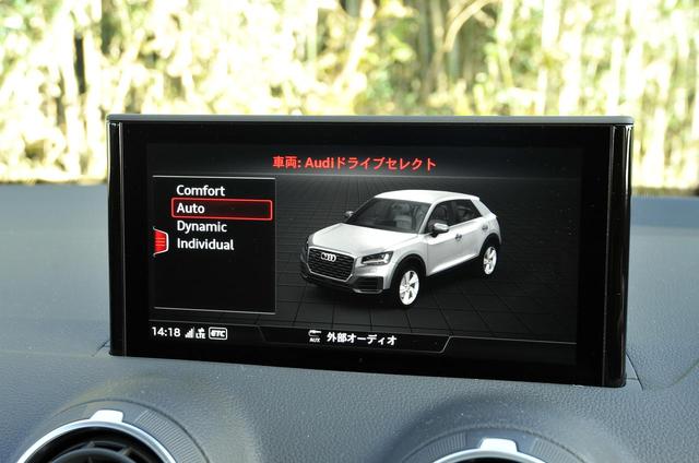 画像: エンジン特性/トランスミッション/電動パワステ/ACCなどの制御モードを、Comfort、Auto、Dynamic、Individual(個別設定)から選択できる「アウディドライブセレクト」を標準装備。