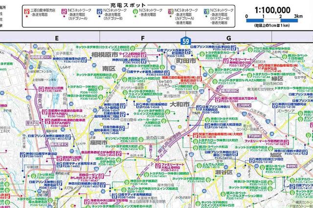画像: 三菱だけでなく日産やトヨタなどのディーラー設置の充電スポットも掲載。