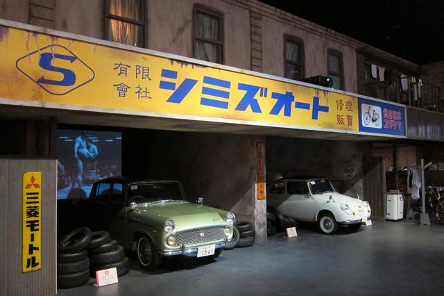 画像: トヨタコロナやスバル360は自動車修理工場に。モニターには当時のテレビ番組を流している。