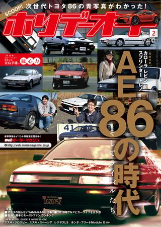 スクープ 次期86 Brzはフルチェンジではなくラージチェンジ Webモーターマガジン スクープ 次期86 Brzはフルチェンジではなくラージチェンジ Webモーターマガジン