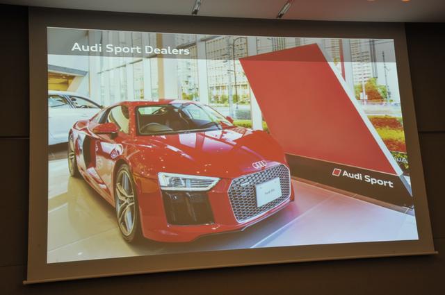 画像: Audi Sportを扱うディーラーも強化する。