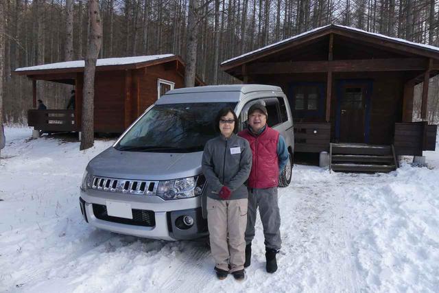 画像: 吉田 亮/玲子さん夫妻。「西尾張三菱自動車さんで販売しているデリカD:5 Dポップというキャンピングカーです。2人でいろいろな所に出かけています」