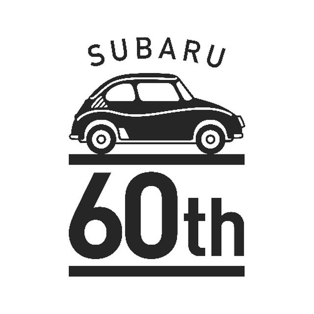 画像: スバル360登場60年を記念したキャンペーンロゴ。