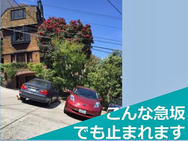 画像: ブレーキペダルを踏まなくても、停止保持が可能になった。