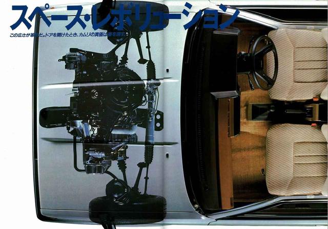 画像: FF横置きエンジン採用で、車室空間を広くすることに成功。