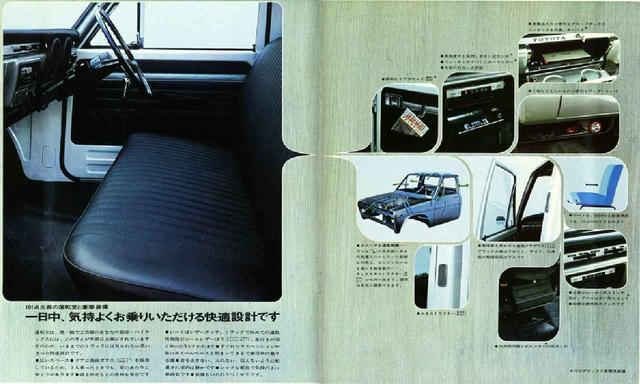画像: ベンチシートで乗車定員は3名。シートベルトがないのが当時を物語る。