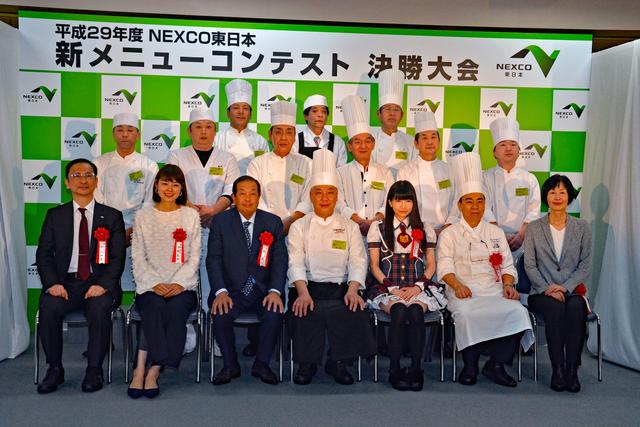 画像: 審査委員長の陳建一氏(前列左から3人目)を囲んで、審査委員と決勝大会進出者全員で記念写真。