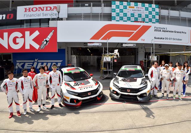 画像: 97号車「Modulo CIVIC TCR」と98号車「Floral CIVIC TCR」