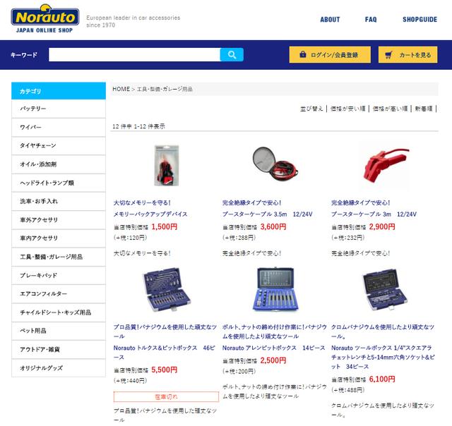 画像: 取り扱い商品は今後、どんどん増える。
