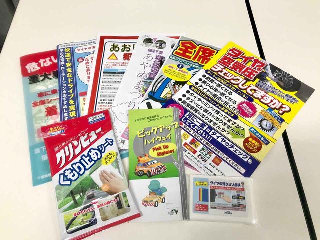 画像2: 「タイヤの安全点検」啓発イベントを実施中