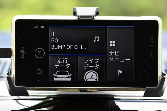 画像: Volkswagen純正インフォテイメントシステム“Composition Phone”は、スマホの画面上で音楽を選んだり、ナビを使ったりすることができる。インフォテイメントパッケージはハイアップ!で8万6400円のオプション。